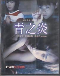 二宮和也  弱者也能取勝  嵐 ARASHI 主題曲 [GUTS!] ＊日版CD通常盤 全新未拆＊ 歷史價格詳細信息