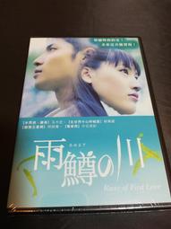 全新日影《鳶》DVD 阿部寬 北村匠海 杏 藥師丸博子 安田顯 大島優子 歷史價格詳細信息