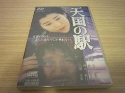 【天驛古茗】臺灣梅山制茶 臺灣高山烏龍茶                限量版黃金烏龍凌雲閣巖茶 可開發票 歷史價格詳細信息