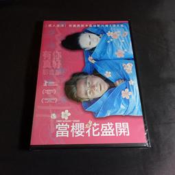 【DVD全新】每當變幻時 - 楊千嬅、陳奕迅、黃　渤、馮淬帆 歷史價格詳細信息