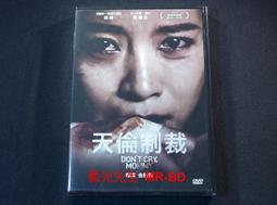 天倫奇蹟DVD 盧卡斯布萊克 凱蕾貝克 Legacy Peak 台灣正版全新 歷史價格詳細信息