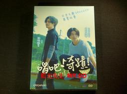 唱吧！英文歌謠：聽歌謠說故事【二版】（25K軟精裝+144首歌謠MP3） 歷史價格詳細信息