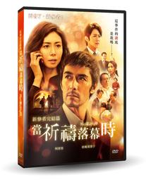 【全新書】祈禱之國的莉莉艾兒 3 作者：白石定規//青文輕小說//Avi書店 歷史價格詳細信息