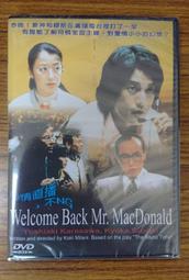 99元系列 - 日本名片 土屋主稅 DVD - 林長二郎, 高田浩吉主演 - 全新正版 歷史價格詳細信息