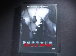 Soldier's Pocket saint, icon statue in case Religious item, Virgin Mary France 歷史價格詳細信息