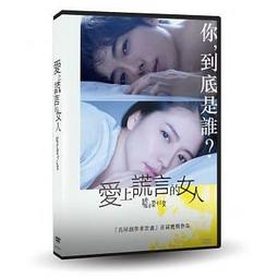 合友唱片 愛愛愛上你 Anyone But You DVD 席德妮史威尼＆格蘭鮑威爾 歷史價格詳細信息