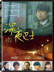 合友唱片  深入魔境 DVD Hell Trip DVD 歷史價格詳細信息