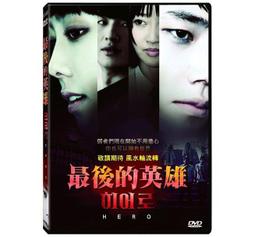 合友唱片自取 最酷的旅伴 (DVD) Faces Places 歷史價格詳細信息