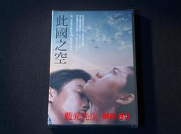 [DVD] - 此時此刻 The Time Being ( 台灣正版 ) 歷史價格詳細信息