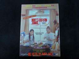 【聖哥NewStar】MIT台灣製造爬行保護套・寶寶嬰兒爬護 膝套、手肘(軟棉護墊) 歷史價格詳細信息