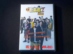 黑金丑島君The Final：身世大解密DVD， 山田孝之  綾野剛  安藤政信 ，台灣正版全新 歷史價格詳細信息
