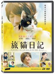 合友唱片 面交 自取 日日是好日 Every Day A Good Day DVD 歷史價格詳細信息