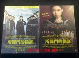 後門DVD，Rear Entrance，黑白片，王引、王愛明、蝴蝶、井淼、李香君 歷史價格詳細信息