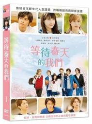 《春光》我們戀愛吧 (蝴蝶)【書坑~言情小說】只租不賣 歷史價格詳細信息