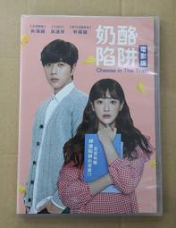 Dara's Clever Trap: A Tale from Cambodia【禮筑外文書店】[79折] 歷史價格詳細信息