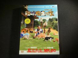 [DVD] - 貓咪收集之家 Neko Atsume House (天空正版) 價格比較,價格查詢,歷史價格詳細信息