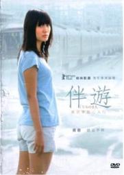 飛田新地料理組合 T恤 短袖上衣 衣服 潮T 男女休閒穿搭 短T 可愛 個性 街頭 純棉 歷史價格詳細信息