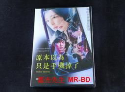 正版DVD 車手  主演:余文樂 歷史價格詳細信息