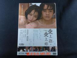 [藍光先生DVD] 你會在那裡嗎 Will You Be There - DTS 5.1 - 特收版 歷史價格詳細信息