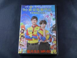 奇先生妙小姐白日夢先生水晶球潮玩生日送禮童年 歷史價格詳細信息