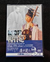 楊健侯太極拳真傳(附DVD) 胡學智 著 歷史價格詳細信息