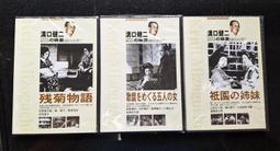 五合一 DVD 全新 追殺比爾 致命人脈 懸疑對戰 神鬼戰將 戰雲密佈 歷史價格詳細信息