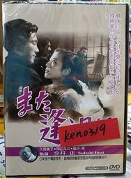 見日之光，長毋相忘！相思銘文鏡！聞德評級！版模一流！售出不退128 歷史價格詳細信息