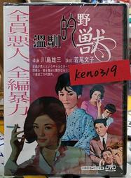 【若尾】日本零食 若尾製菓 幸運之星餅乾禮盒(20入) 歷史價格詳細信息