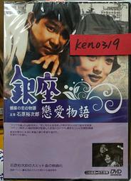 銀座媽媽桑教你魅力說話術  ISBN：9789571339238  [書況說明] 無劃線註記 書皆為實拍 請參閱  歡迎 歷史價格詳細信息
