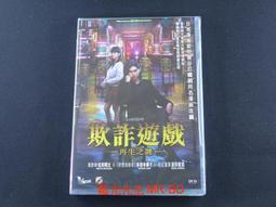 [藍光先生DVD] 詐騙女王 Miss Fortune ( 采昌正版 ) 歷史價格詳細信息