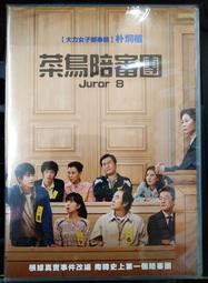 菜鳥宮女   1-4完    墨時綰      藍海文化 歷史價格詳細信息