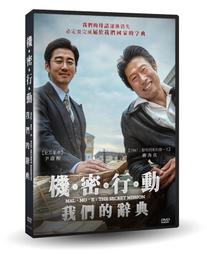 全面啟動DVD 李奧納多狄卡皮歐 喬瑟夫高登李維  克里斯多福諾蘭 INCEPTION 台灣正版全新 歷史價格詳細信息