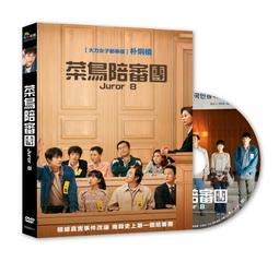 JUHOR玖合ddr4 32G 2666 3200 筆電電腦記憶體4代兼容2400升級 歷史價格詳細信息