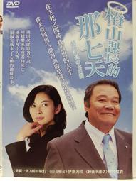 原版二手出租DVD 那時候 我只剩下勇敢 天15 歷史價格詳細信息