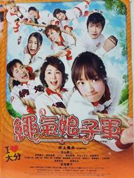 DVD 氣象戰 DVD 台灣正版 二手 全新驚悚災難電影；傑瑞德巴特勒 &lt; 300壯士 &gt;&lt; 全面攻佔&gt;&lt;天劫倒數&gt; 歷史價格詳細信息