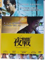 原版二手出租DVD 戰地鐘聲 天16 歷史價格詳細信息