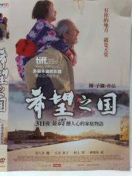 JA322 英屬印度1906年愛德華七世 1盧比 銀幣 歷史價格詳細信息