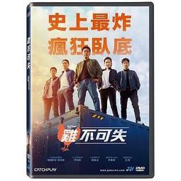 合友唱片 面交 自取 失蹤網紅 A Simple Favor DVD 歷史價格詳細信息