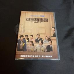 全新韓影《菜鳥衝浪日記》DVD 李學周 朴多賢 申在勳 申敏宰 歷史價格詳細信息