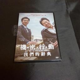 全面啟動DVD 李奧納多狄卡皮歐 喬瑟夫高登李維  克里斯多福諾蘭 INCEPTION 台灣正版全新 歷史價格詳細信息