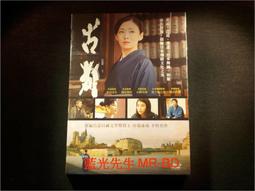 The Old Man and the Sea《老人與海》海明威-1954年諾貝爾文學獎 歷史價格詳細信息