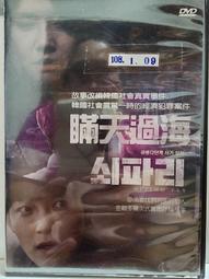 原版二手出租DVD 天菜大廚 天7 歷史價格詳細信息