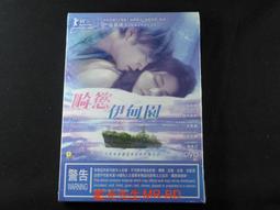 DVD 末日預言 DVD 台灣正版 二手 ；尼可拉斯凱吉主演，首周票房冠軍，一張來自地底的紙條，將揭發世界滅亡災禍的真相 歷史價格詳細信息