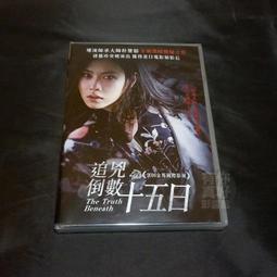全新影片《追兇線索》DVD 山繆傑克森 艾德哈里斯 伊娃曼德絲 歷史價格詳細信息