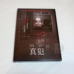 全新韓影《犯罪都市4》DVD 馬東石 金武烈 李東輝 朴智煥 李凡秀 金珉才 李主儐 歷史價格詳細信息