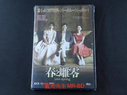 DVD 《春滿夢工廠》國語/無字幕 歷史價格詳細信息