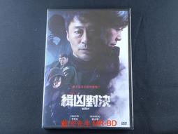 [DVD] - 對決瘋暴 Operation：Endgame ( 得利正版 ) 歷史價格詳細信息