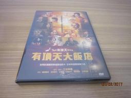 全新日影《黑澤明 七武士》DVD 本片雖是黑白影像，但為黑澤明早期作品中最讓人激賞的電影！ 歷史價格詳細信息