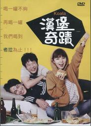 漢堡啤酒 創意短襪【台灣現貨】D643 棉襪 襪子 船型襪 隱形襪 中筒襪 男襪 襪子男 長襪 襪子女 堆堆襪 潮襪 歷史價格詳細信息