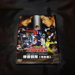 全新日影《鬼龍院花子的生涯》DVD 仲代達矢 夏目雅子 岩下志麻 丹波哲郎 五社英雄 宮尾登美子 歷史價格詳細信息